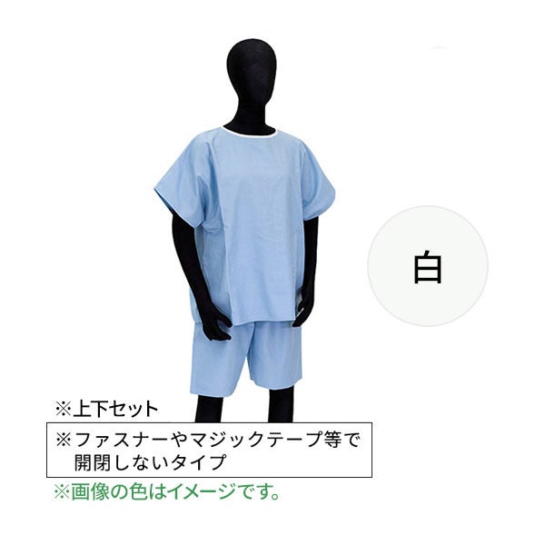 [高田ベッド] 検診衣2P TB-578-02　白