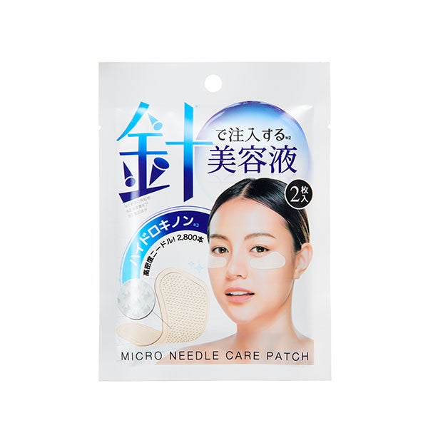 ＜SEVEN BEAUTY＞ HQマイクロニードルケアパッチ 2枚入り