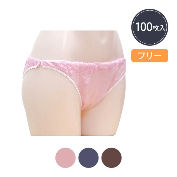 スライド ペーパー ショーツ (ギャザータイプ) 100枚入り (カラーを選択してください)