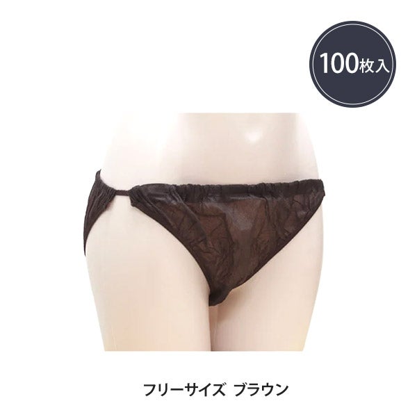 スライド ペーパー ショーツ (ギャザータイプ) ブラウン 100枚入り