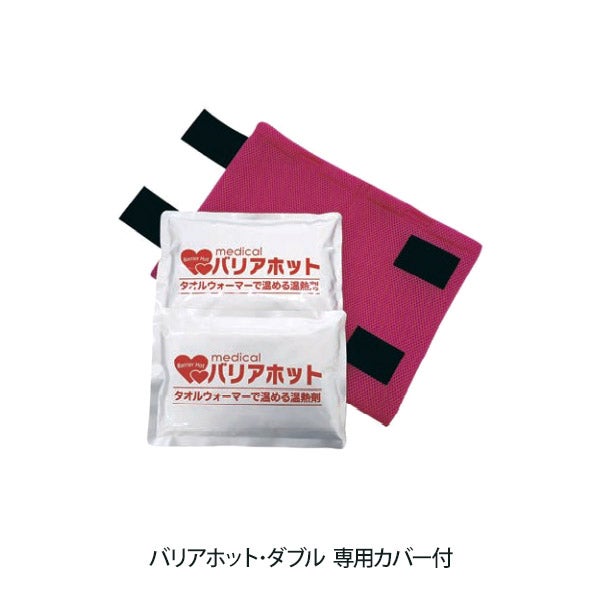 [三重化学工業] バリアホット・ダブル