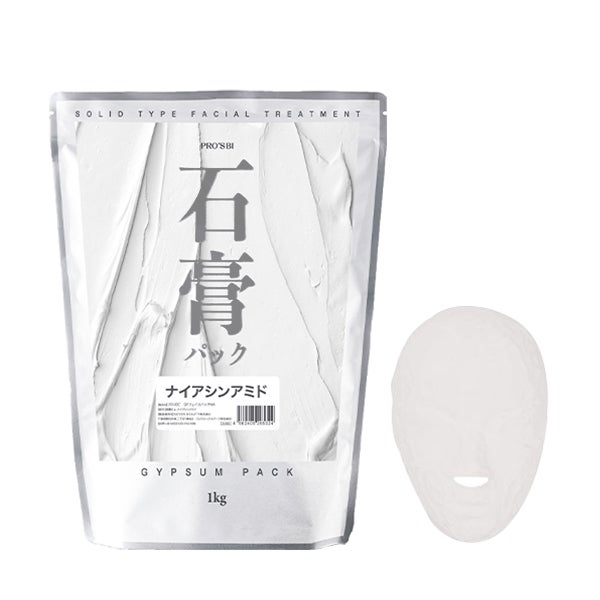 [プロズビ] 石膏パック ナイアシンアミド 1kg