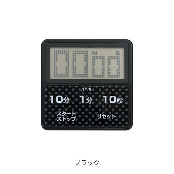 [アイビル] 防滴大画面タイマー T-163 ブラック