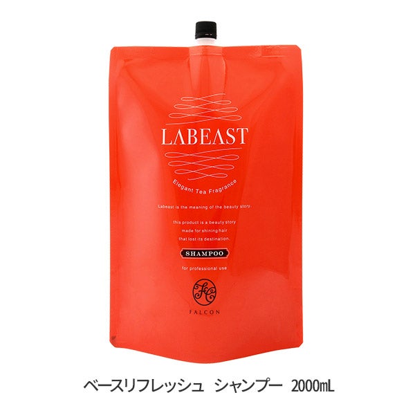 [ラビースト] ベースリフレッシュ シャンプー 2000mL