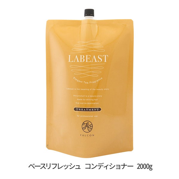 [ラビースト] ベースリフレッシュ コンディショナー 2000g