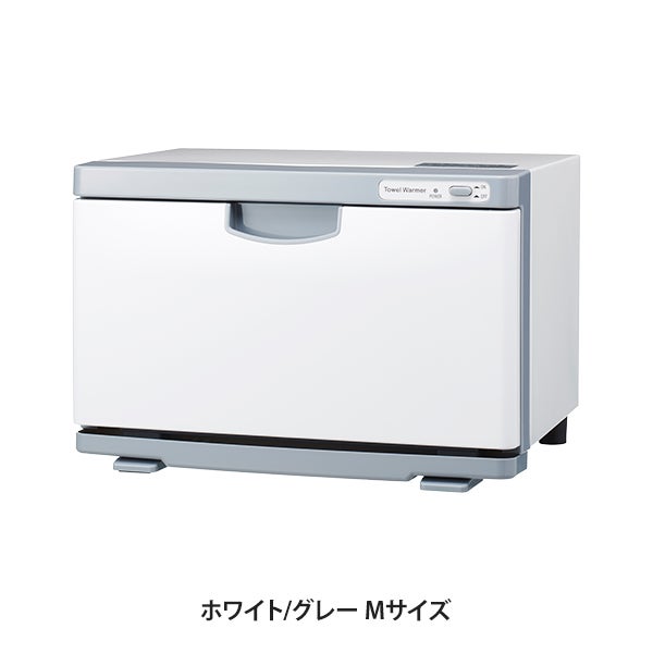 タオルウォーマー K (前開き）Mサイズ 13L ホワイト/グレー