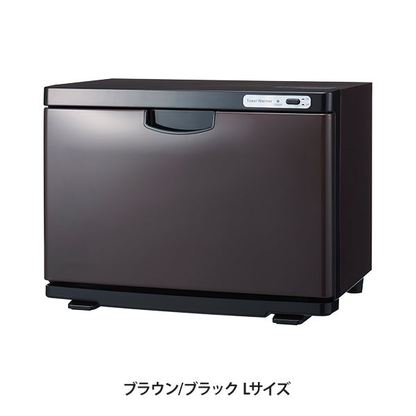 タオルウォーマー K (前開き）Lサイズ 20L ブラウン/ブラック