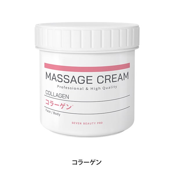 [SEVEN BEAUTY] マッサージクリーム コラーゲン 450g