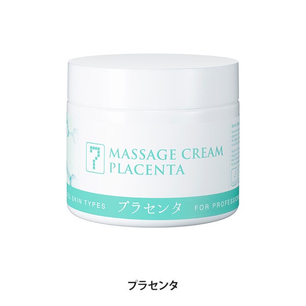 [SEVEN BEAUTY] マッサージクリーム プラセンタ 450g