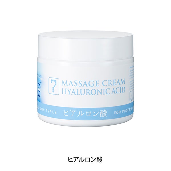 [SEVEN BEAUTY] マッサージクリーム ヒアルロン酸 450g
