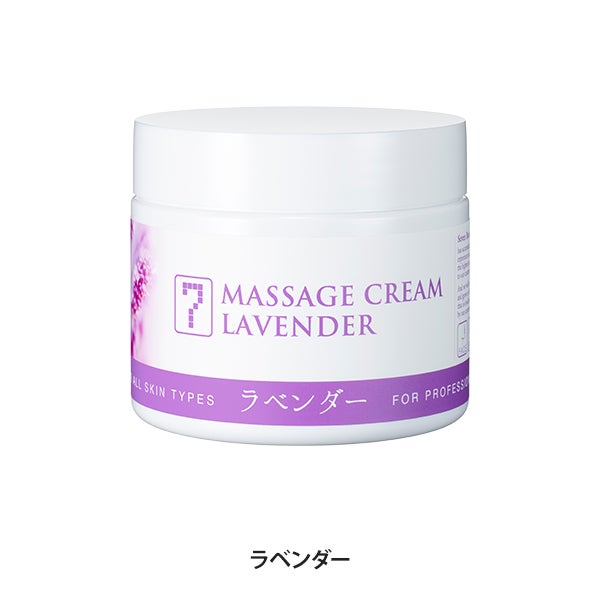 [SEVEN BEAUTY] マッサージクリーム ラベンダー 450g