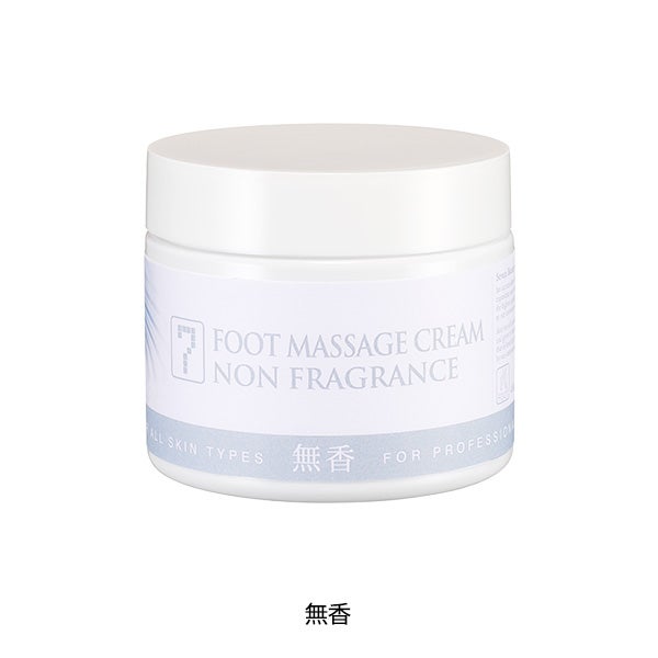 [SEVEN BEAUTY] フットマッサージクリーム 無香料 450g