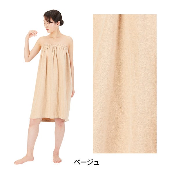 エステガウン（タオル生地・ゴム留め）ベージュ