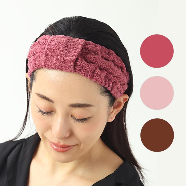 エステヘアターバン（タオル生地・ゴム留め） (カラーを選択してください)