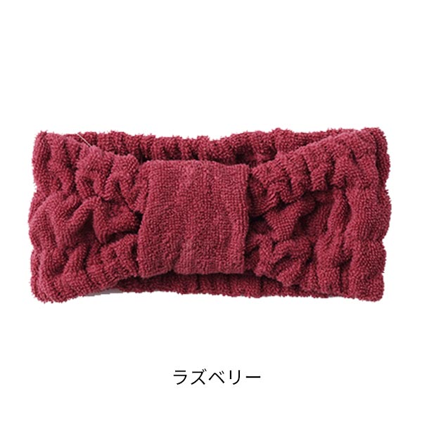 エステヘアターバン（タオル生地・ゴム留め）ラズベリー