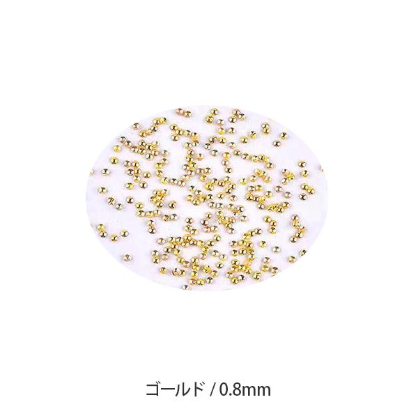スタッズ ゴールド（0.8mm）