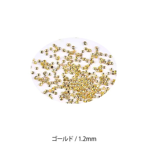 スタッズ ゴールド（1.2mm）