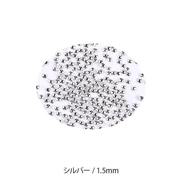 スタッズ シルバー（1.5mm）