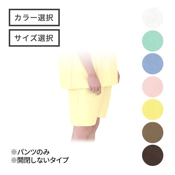 [高田ベッド] 患者着 2P用 パンツ TB-524-08  (サイズとカラーを選択してください)