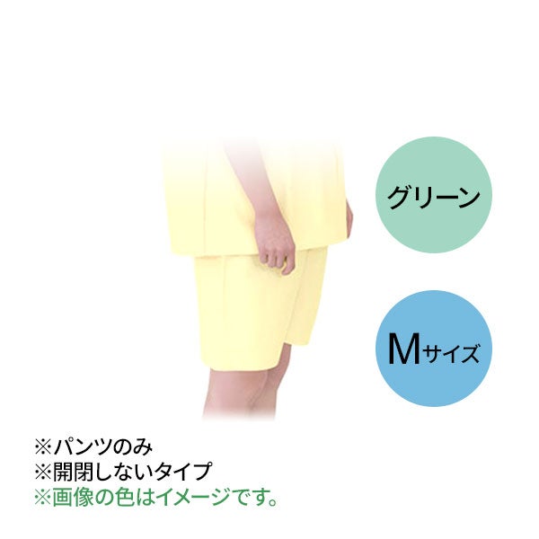 [高田ベッド] 患者着 2P用 パンツ TB-524-08 グリーン Mサイズ