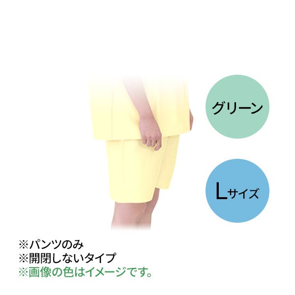 [高田ベッド] 患者着 2P用 パンツ TB-524-08 グリーン Lサイズ
