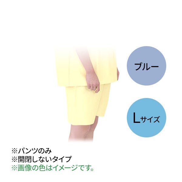 [高田ベッド] 患者着 2P用 パンツ TB-524-08 ブルー Lサイズ