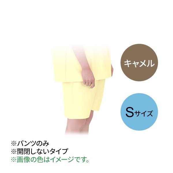 [高田ベッド] 患者着 2P用 パンツ TB-524-08 キャメル Sサイズ