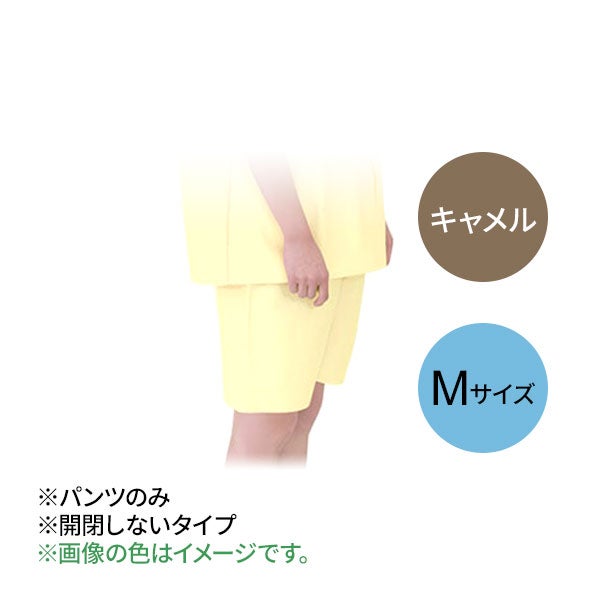 [高田ベッド] 患者着 2P用 パンツ TB-524-08 キャメル Mサイズ