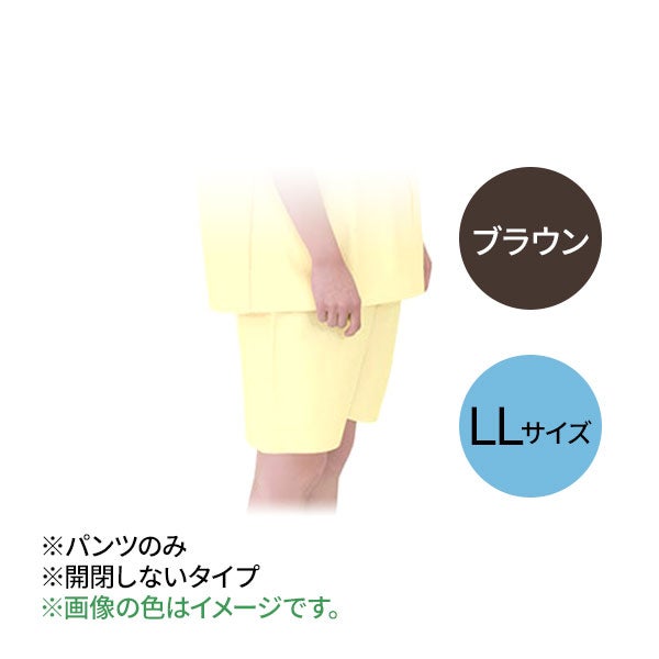 [高田ベッド] 患者着 2P用 パンツ TB-524-08 ブラウン LLサイズ
