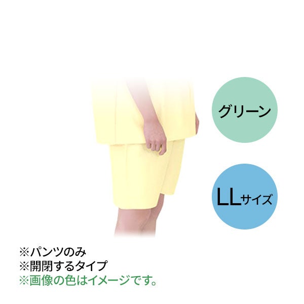 [高田ベッド] 患者着 2P用 開閉式パンツ TB-524-09 グリーン LLサイズ