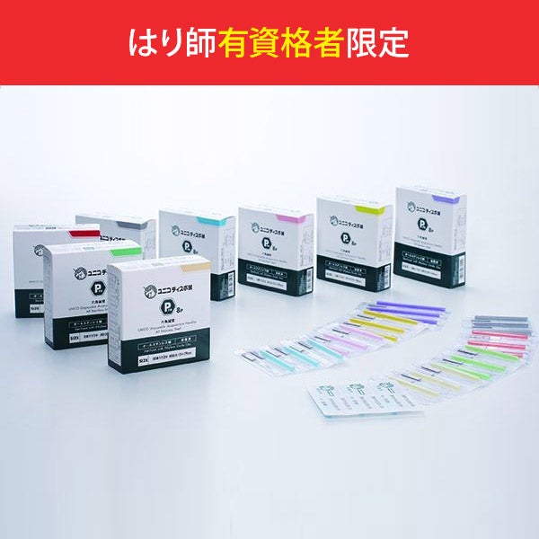 [ユニコ] ディスポ鍼 Pro8 00番 (0.12mm) アイボリ 長さ1寸 (30mm) 240本入り