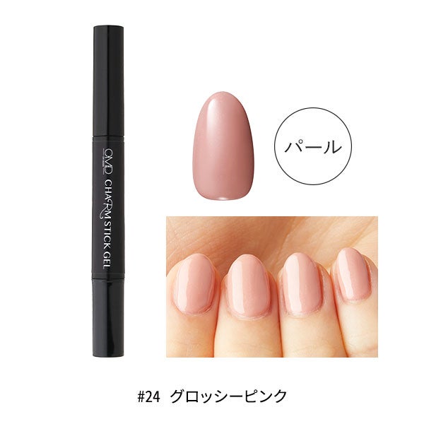 [OMD] チャームスティックジェル #24 グロッシーピンク