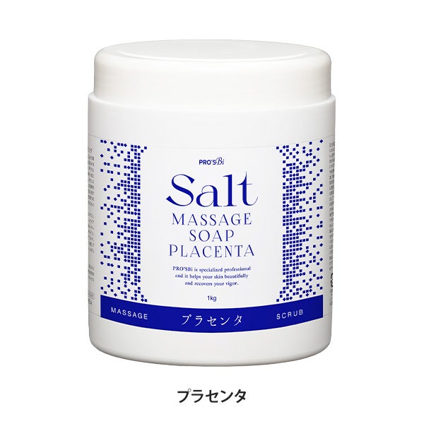 [プロズビ] ソルトソープ プラセンタ 1kg