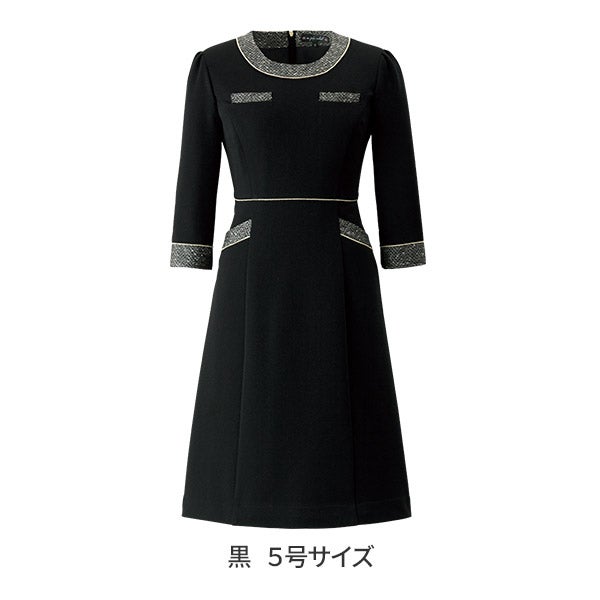 [ラ・ボーテ] ワンピース バスケットニット 61690 黒 5号サイズ