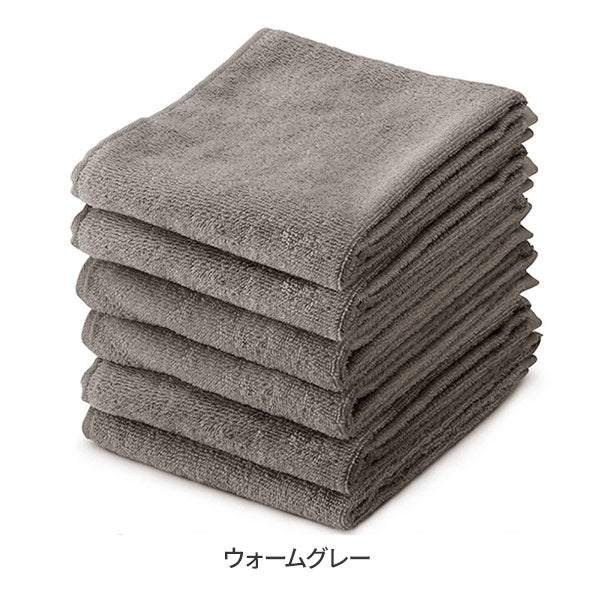 フェイスタオル (綿 100%)(250匁) 34cm×86cm ウォームグレー (6枚入り)