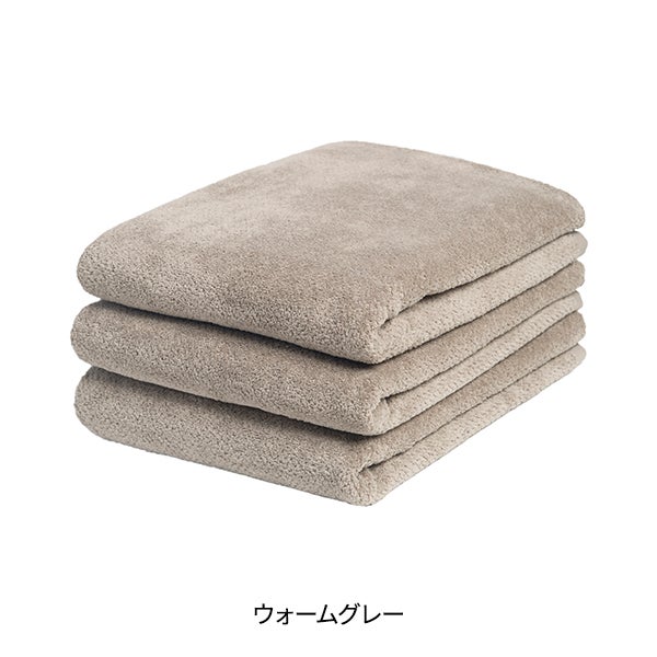 バスタオル (綿 100%)(1190匁) 70cm×130cm ウォームグレー (3枚入り)