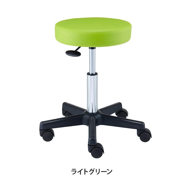 ロングスツール OR (楕円レバー) ライトグリーン