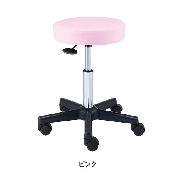 ロングスツール OR (楕円レバー) ピンク