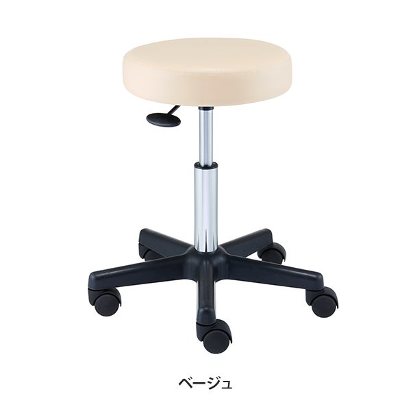 ロングスツール OR (楕円レバー) ベージュ