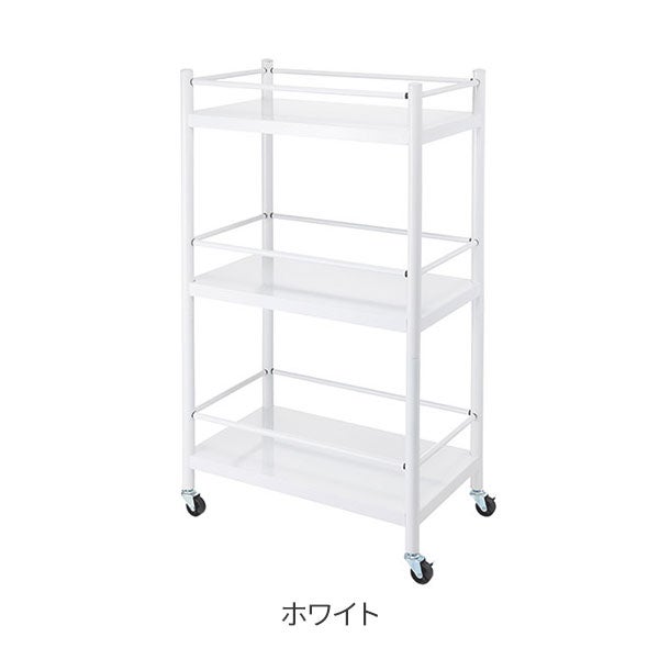 スチールワゴン Rond 3段 ホワイト