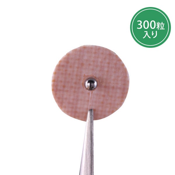 マグレイン N (銀粒) 300粒入り