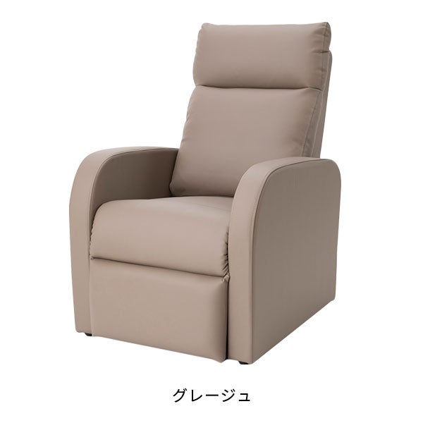 ＜WORLD LASH＞ コンパクトリクライニングチェア グレージュ