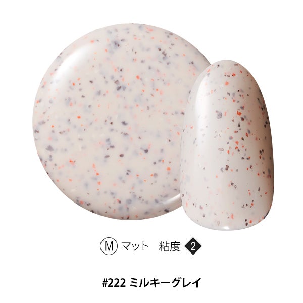 [OMD] カラージェル モザイクストーンシリーズ #222 ミルキーグレイ 4g
