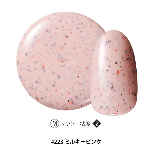 [OMD] カラージェル モザイクストーンシリーズ #223 ミルキーピンク 4g