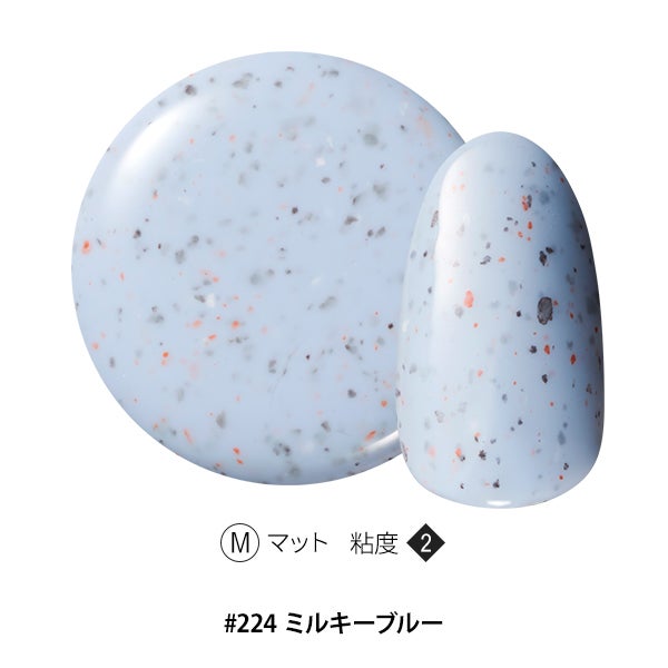 [OMD] カラージェル モザイクストーンシリーズ #224 ミルキーブルー 4g