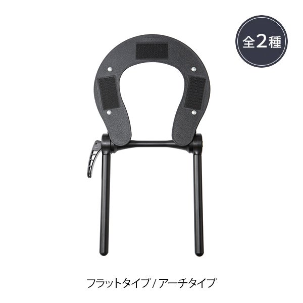 手動/電動昇降 マッサージベッド用ヘッドレスト ブラック (タイプを選択してください)