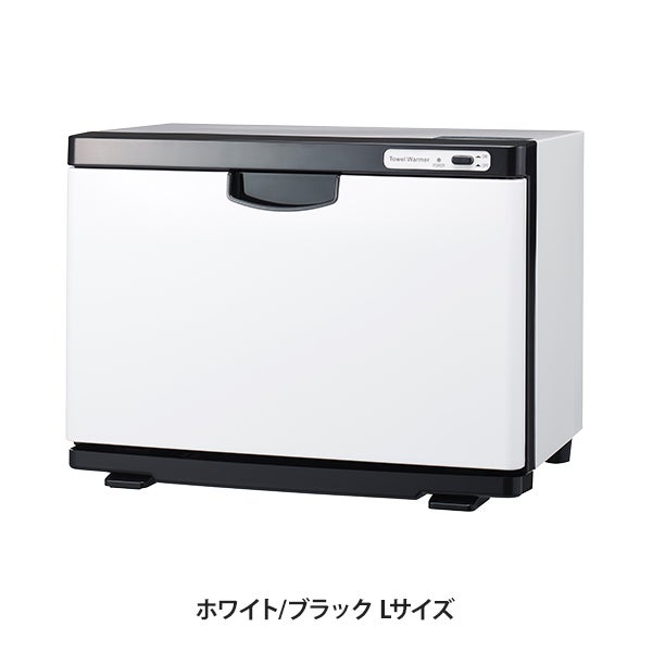 タオルウォーマー K (前開き）Lサイズ 20L ホワイト/ブラック