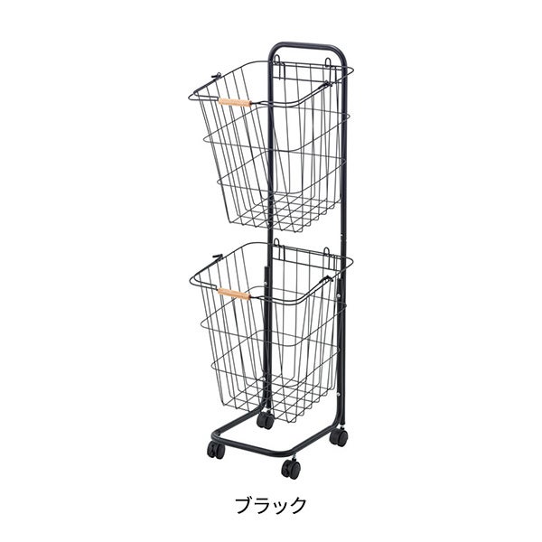 バスケットワゴン LFS-881 BK 2台セット