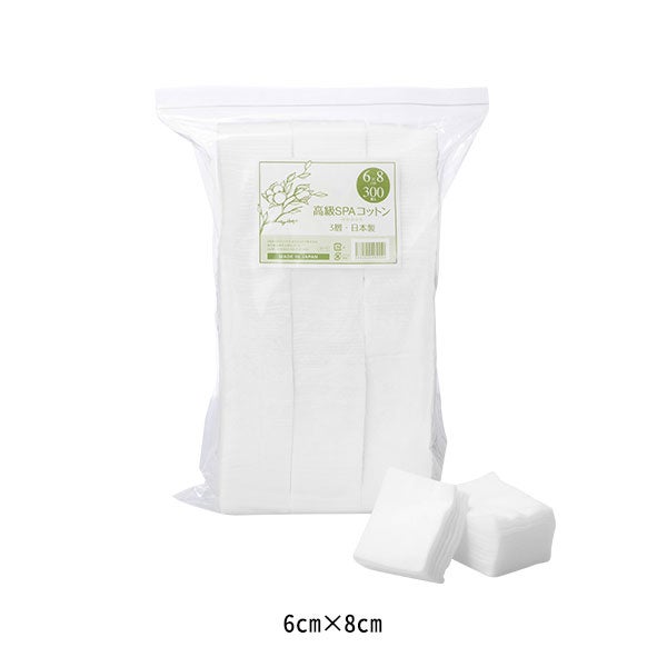 高級SPAコットン(3層・日本製) 6×8cm 300枚入り