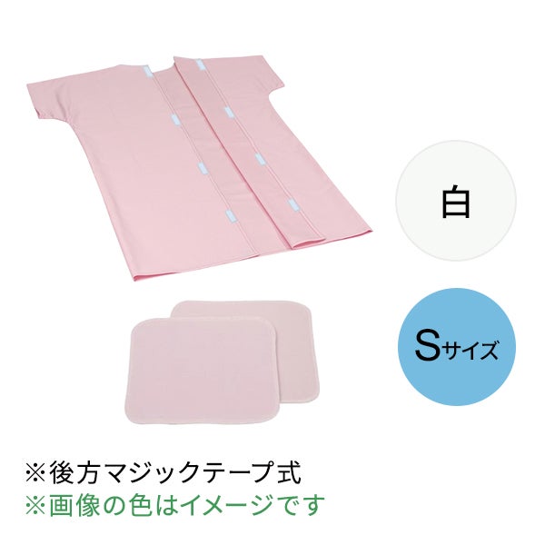 [高田ベッド] 患者着2PSD用上着 (バストパッド付き) TB-524-13 白 Sサイズ